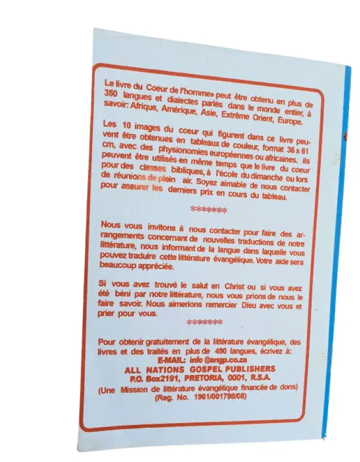 Akaguriro.com
