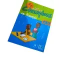 Akaguriro.com