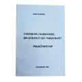 Akaguriro.com