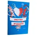 Akaguriro.com